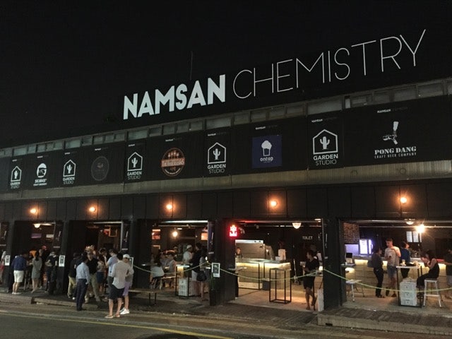 남산 케미스트리 POP UP