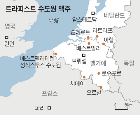 맥주의 성지(聖地)를 찾아서….