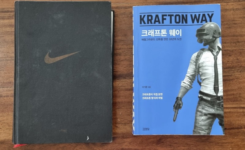 크래프톤 웨이, 그리고 슈독