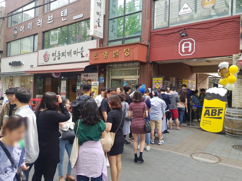 맥주축제 – 2022 Amazing Beer Fest 를 마치며