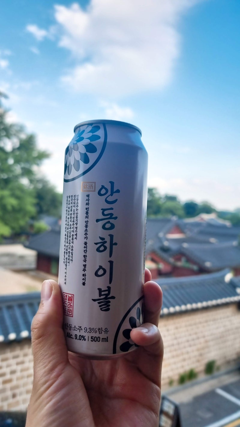 안동 하이볼 – 제작 후기