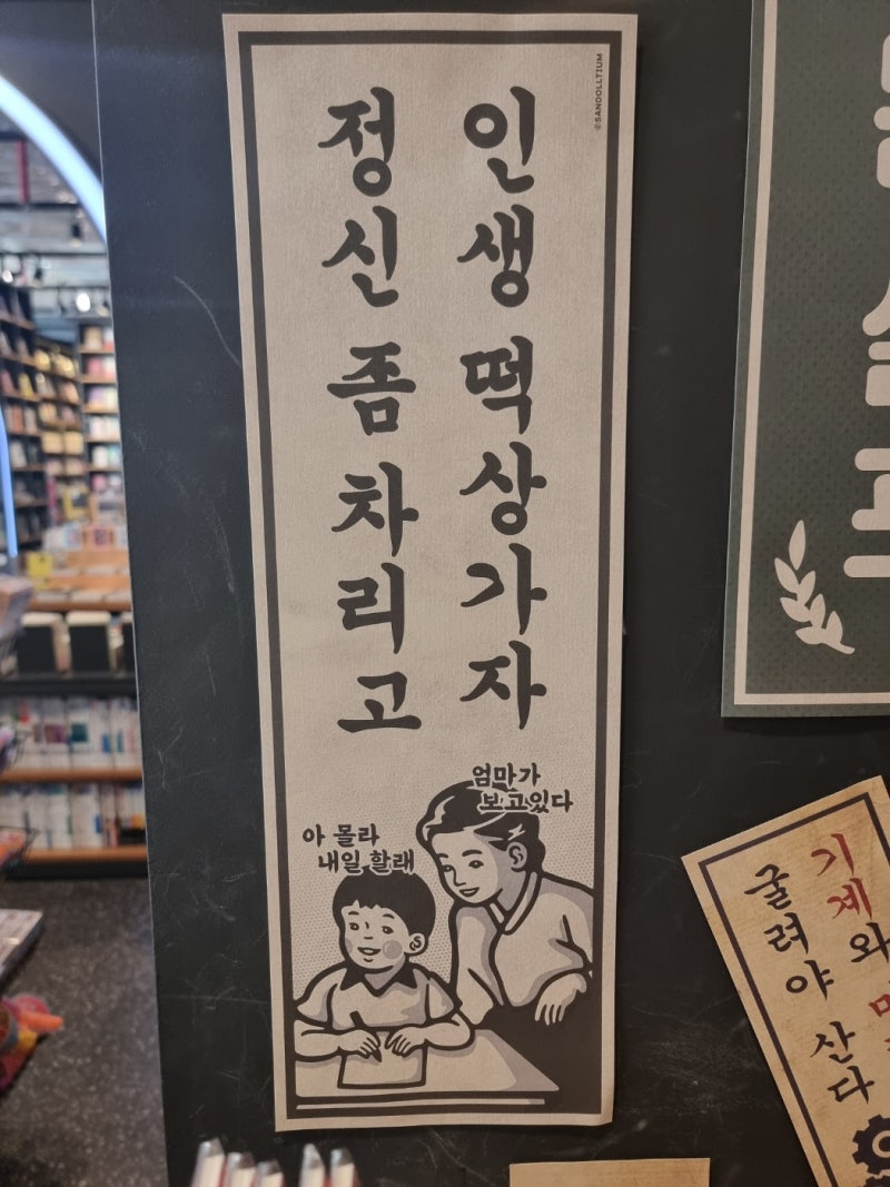 집중하기