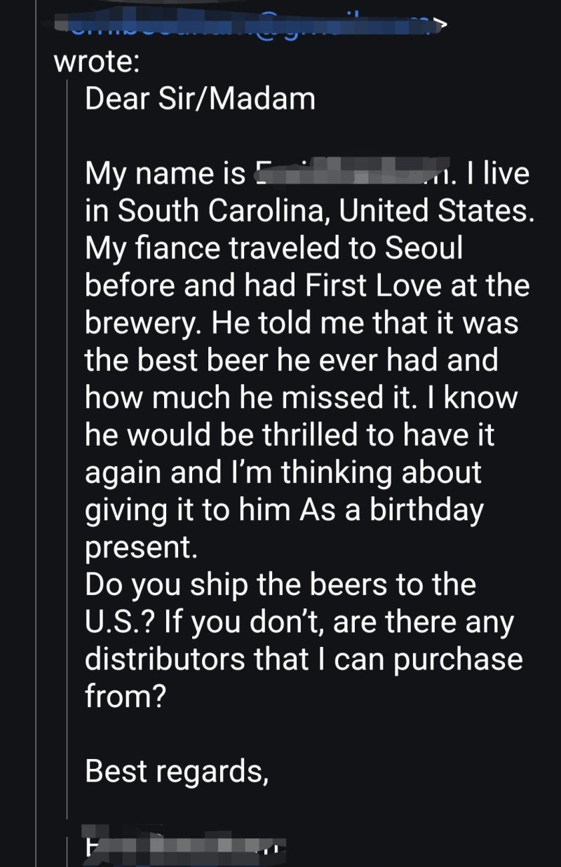 미국으로 간 첫사랑