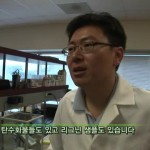 수요기획.100707.미래 유망산업, 농업과학에 주목하다.HDTV.XviD-Baros.avi_000759323