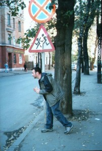 Crossing Street