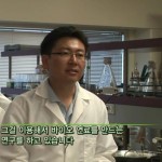 수요기획.100707.미래 유망산업, 농업과학에 주목하다.HDTV.XviD-Baros.avi_000729894