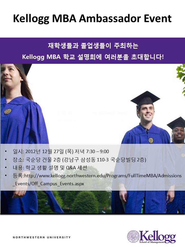 flyer_2012ambassador_final