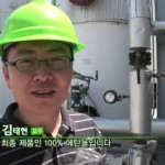수요기획.100707.미래 유망산업, 농업과학에 주목하다.HDTV.XviD-Baros.avi_000834331