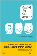 80992908