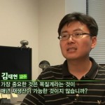수요기획.100707.미래 유망산업, 농업과학에 주목하다.avi_000864361